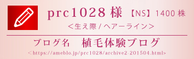 prc1028様