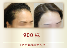 900株